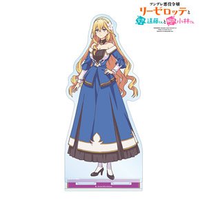 TV Animation [Endo and Kobayashi Live! The Latest on Tsundere Villainess Lieselotte] Lieselotte Riefenstahl Big Acrylic Stand (Anime Toy)