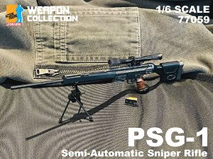 ドイツ PSG-1 セミオートマチック スナイパーライフル 完成品 (完成品AFV)