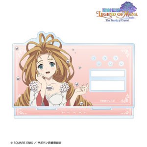 TV Animation [Legend of Mana: The Teardrop Crystal] Pearl Acrylic Accessory Stand (Anime Toy)