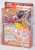 ポケモンカードゲーム スカーレット&バイオレット スターターセット テラスタル ラウドボーンex (トレーディングカード) パッケージ2