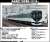 Keihan Series 13000 Uji Line (Time of Debut) Four Car Set (4-Car Set) (Model Train) Other picture2