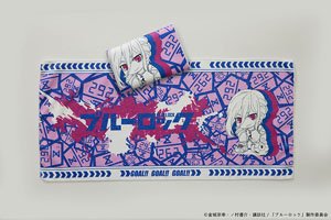 Blue Lock Towel Hyoma Chigiri Ver. (Anime Toy)