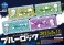 Blue Lock Towel Hyoma Chigiri Ver. (Anime Toy) その他の画像1 Thumbnail