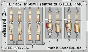 Mi-8MT Seatbelts Steel (for Trumpeter) (Plastic model)