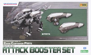 Zoids Customize Parts Attack Booster Set (Plastic model)