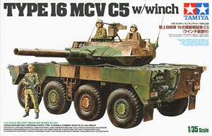 JGSDF Type 16 Mobile Combat Vehicle C5 With Winch (Plastic model)