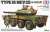 JGSDF Type 16 Mobile Combat Vehicle C5 With Winch (Plastic model) Package2