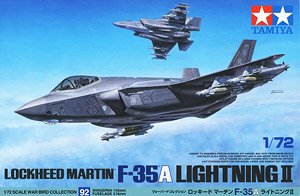 ロッキード マーチン F-35A ライトニング II (プラモデル)