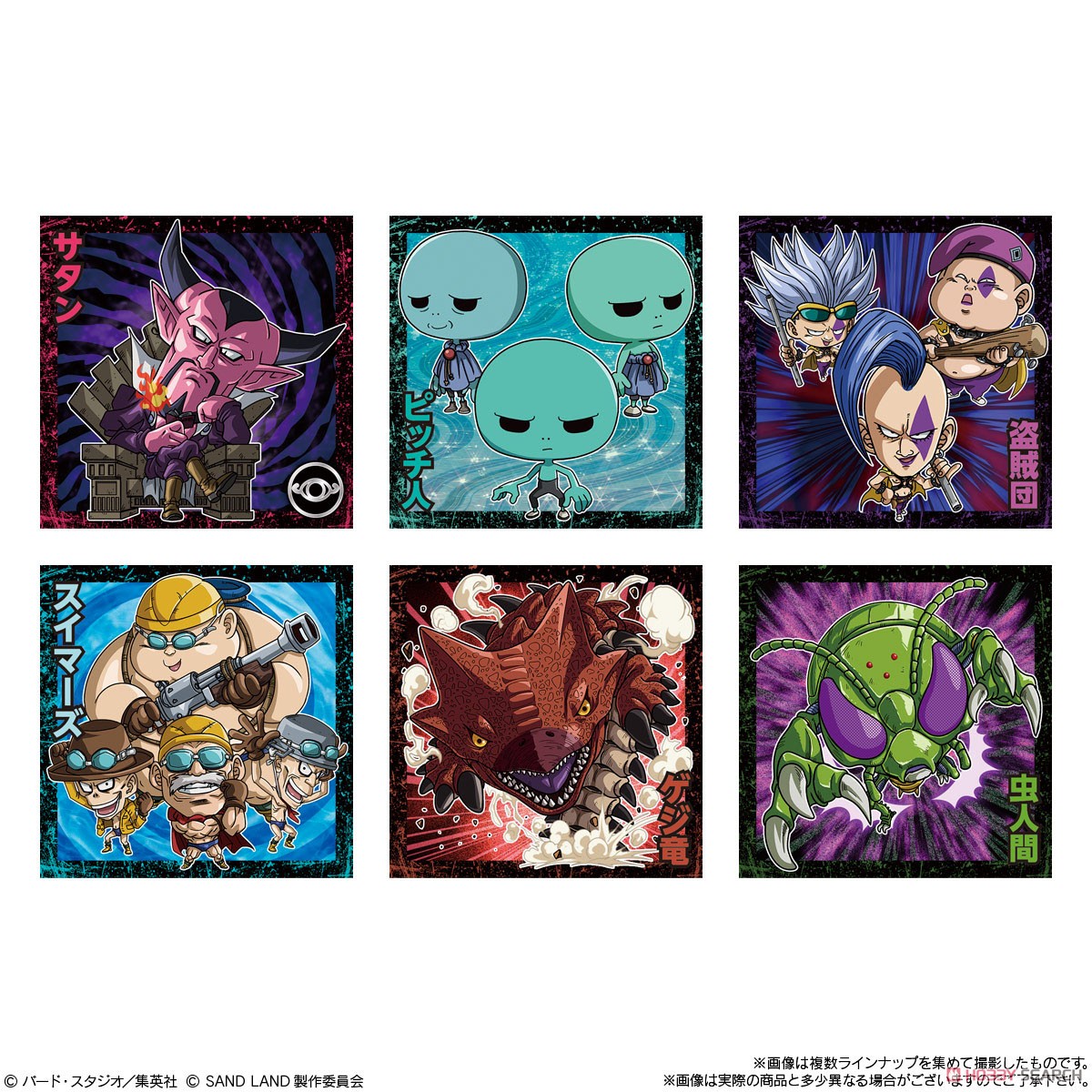 Sand Land Wafer (Set of 20) (Shokugan) 商品画像3