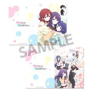 久保さんは僕を許さない クリアファイルセット B (キャラクターグッズ)