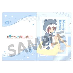 Onimai: I`m Now Your Sister! [Especially Illustrated] Clear File Momiji Hozuki Pajama Party Ver. (Anime Toy)