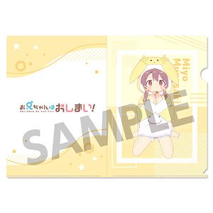 Onimai: I`m Now Your Sister! [Especially Illustrated] Clear File Miyo Murosaki Pajama Party Ver. (Anime Toy)