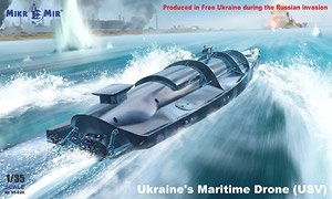 Ukraine`s Maritime Drone (USV) (Plastic model)