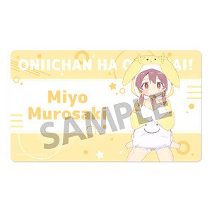 お兄ちゃんはおしまい！ 描き下ろしラバーマット 室崎みよ パジャマパーティー ver. (キャラクターグッズ)