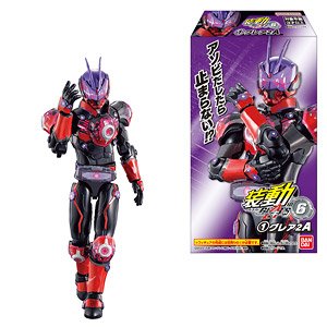 So-Do Kamen Rider Geats ID 6 (Set of 14) (Shokugan)