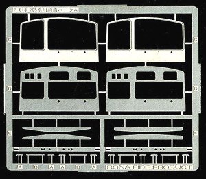 KATO製205系用前面パーツA (路線表示器付き前面用) (2両分) (鉄道模型)