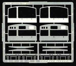 Front Parts for Series 205 (KATO Product) B (not Use Line Name Sign Car) (for 2-Car) (Model Train)
