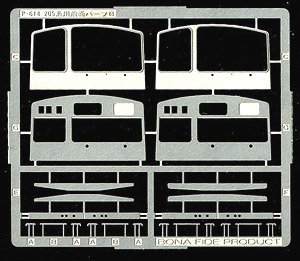 KATO製205系用前面パーツB (路線表示器使用停止後) (2両分) (鉄道模型)