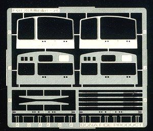 KATO製205系用前面パーツE (路線表示使用停止ワイパーカバー付) (2両分) (鉄道模型)