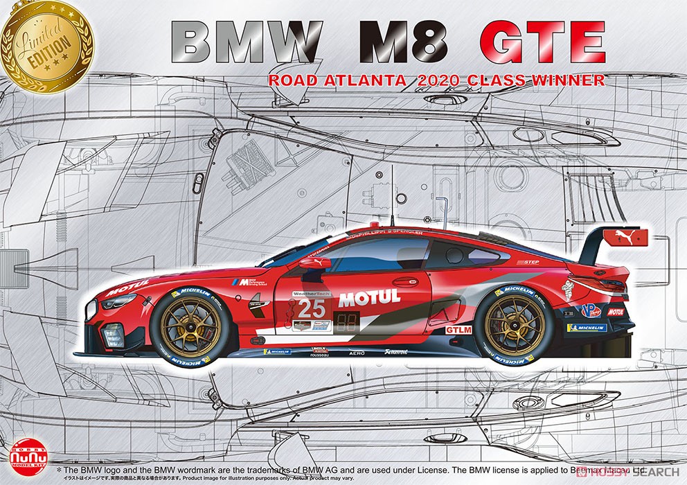 1/24 Racing Series BMW M8 GTE 2020 Road Atlanta 6 Hours Winner (Model Car) パッケージ1