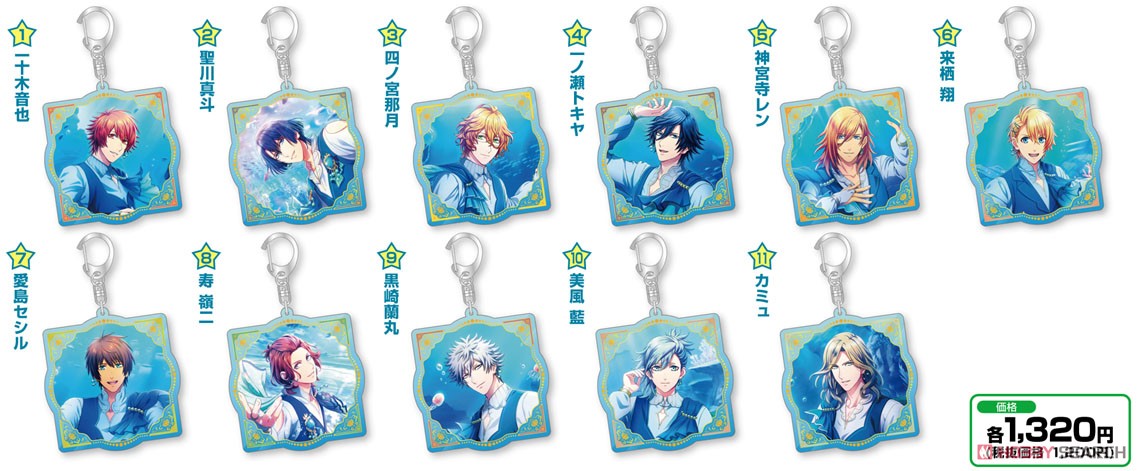 Uta no Prince-sama: Shining Live Acrylic Key Ring Daybreak of the Ocean Another Shot Ver. [Ren Jinguji] (Anime Toy) Other picture1