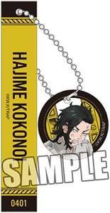 Tokyo Revengers Room Key Ring w/Charm [Hajime Kokonoi] Damage Ver. (Anime Toy)