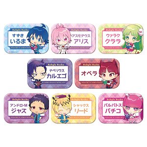 魔入りました！入間くん トレーディング缶バッジ バビルス図書ver (8個セット) (キャラクターグッズ)