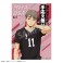 ハイキュー!! A5トレーディングポスター (12個セット) (キャラクターグッズ) 商品画像10 サムネイル