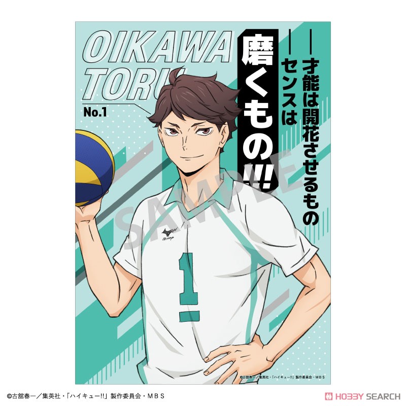 ハイキュー!! A5トレーディングポスター (12個セット) (キャラクターグッズ) 商品画像4