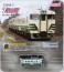 (Z) Z SHORTY Type KIHA40 Oga Line Color (Model Train) パッケージ1 Thumbnail