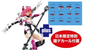 A.T.K.Girl Elizabeth Japan Ver. w/Special Japan-only Eyes Decals (Plastic model)