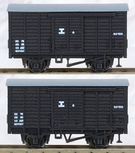 Wooden Box Car WA10343 Two Car Set (w/Screw Coupling, Three-link Coupling, Air Brake Hose) (2-Car Set) (Model Train)