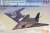 アメリカ空軍 ステルス戦闘機 F-117 ナイトホーク スカンクワークス (2機セット) (プラモデル) パッケージ1