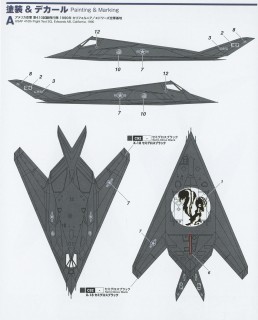 アメリカ空軍 ステルス戦闘機 F-117 ナイトホーク スカンクワークス (2 ...