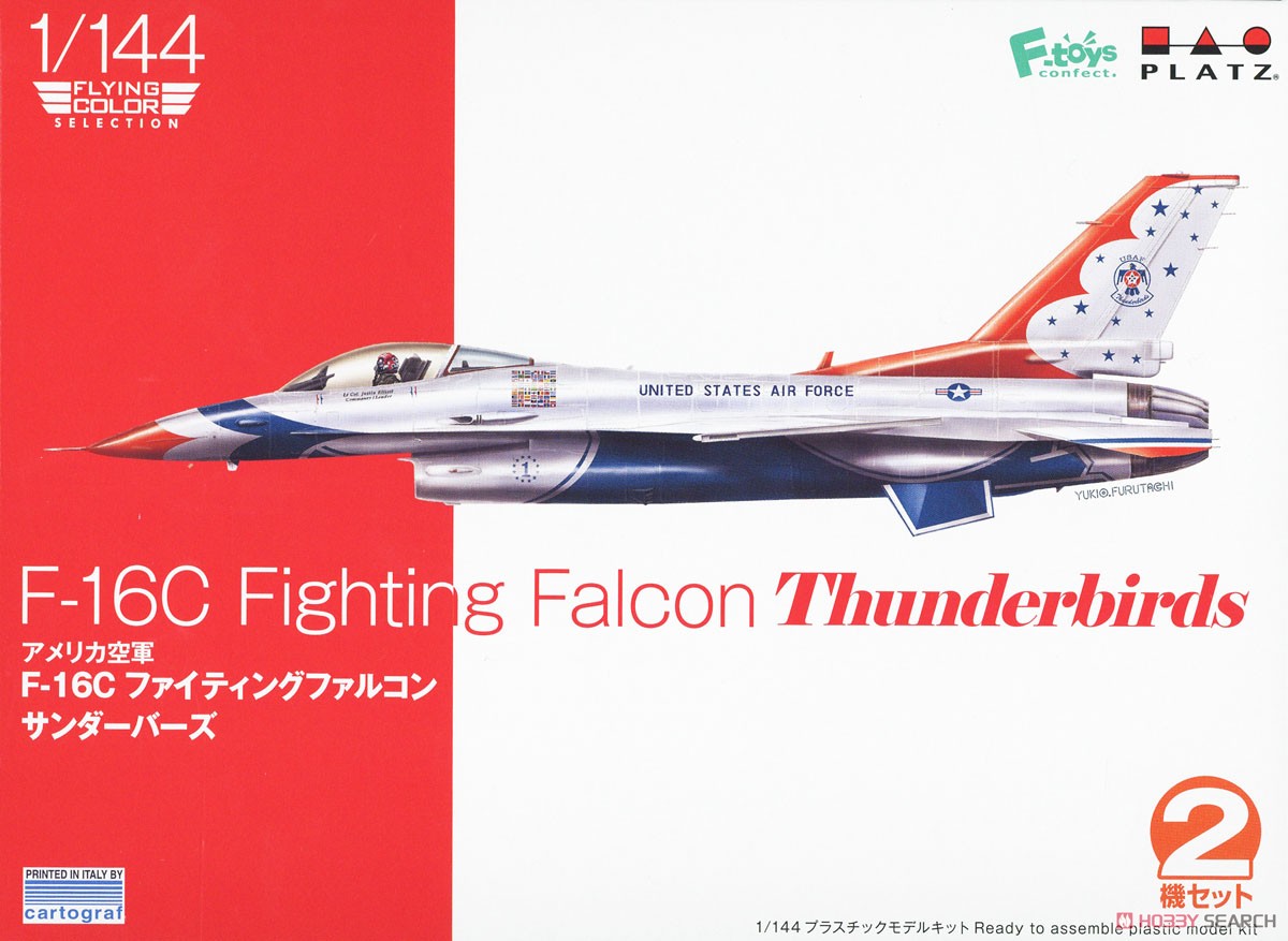 USAF F-16C Fighting Falcon Thunderbirds (Set of 2) (Plastic model) Package1