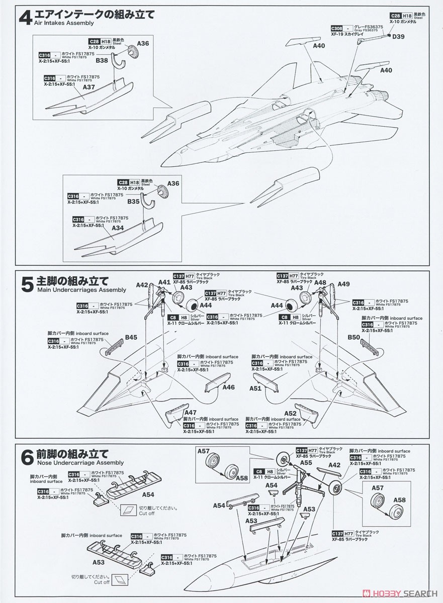 アメリカ海軍 F-14A トムキャット VF-21 フリーランサーズ 厚木基地 (プラモデル) 設計図2