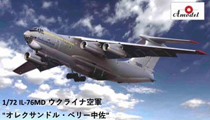 Ilyushin IL-76MD (Plastic model)