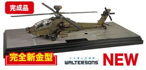 U.S Army AH-64D Apache Longbow Operation Iraqi Freedom (Pre-built Aircraft)