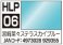 宮﨑菜々 ステラスカイブルー (塗料) その他の画像2 サムネイル