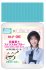 宮﨑菜々 ステラスカイブルー (塗料) その他の画像1 サムネイル