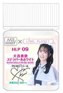 大音奏依 ステラパールホワイト (塗料)