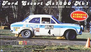Ford Escort RS1600 MK.I 1972 RAC Rally Winner (Model Car)