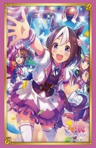 Bushiroad Sleeve Collection HG Vol.3720 Uma Musume Pretty Derby [Special Week] (Card Sleeve)
