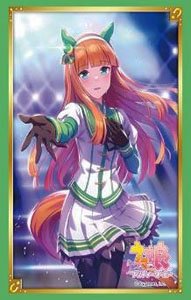 Bushiroad Sleeve Collection HG Vol.3721 Uma Musume Pretty Derby [Silence Suzuka] (Card Sleeve)