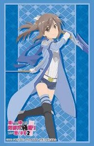 Bushiroad Sleeve Collection HG Vol.3732 Bofuri: I Don`t Want to Get Hurt, so I`ll Max Out My Defense. 2 [Sally] (Card Sleeve)