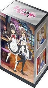 Bushiroad Deck Holder Collection V3 Vol.517 [Bofuri: I Don`t Want to Get Hurt, so I`ll Max Out My Defense. 2] Maid Ver. (Card Supplies)