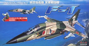 航空自衛隊 F-1 支援戦闘機 パイロットフィギュア付属 (プラモデル)