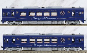 Hisatsu Orange Railway Type HSOR-100A (Orange Restaurant) Set (2-Car Set) (Model Train)
