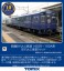 肥薩おれんじ鉄道 HSOR-100A形 (おれんじ食堂) セット (2両セット) (鉄道模型) その他の画像1 サムネイル