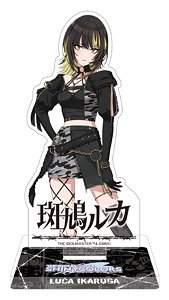 アイドルマスター シャイニーカラーズ アクリルスタンド 斑鳩ルカ B (キャラクターグッズ)